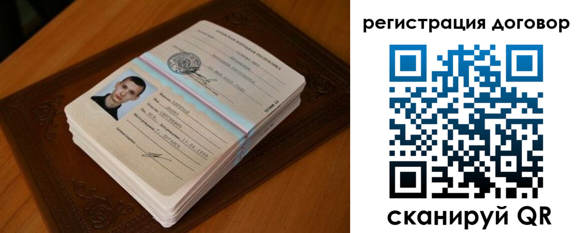временная регистрация надежно в Карелии