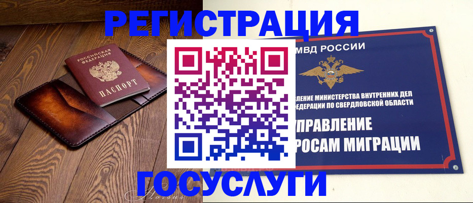 прописка для военкомата в Карелии