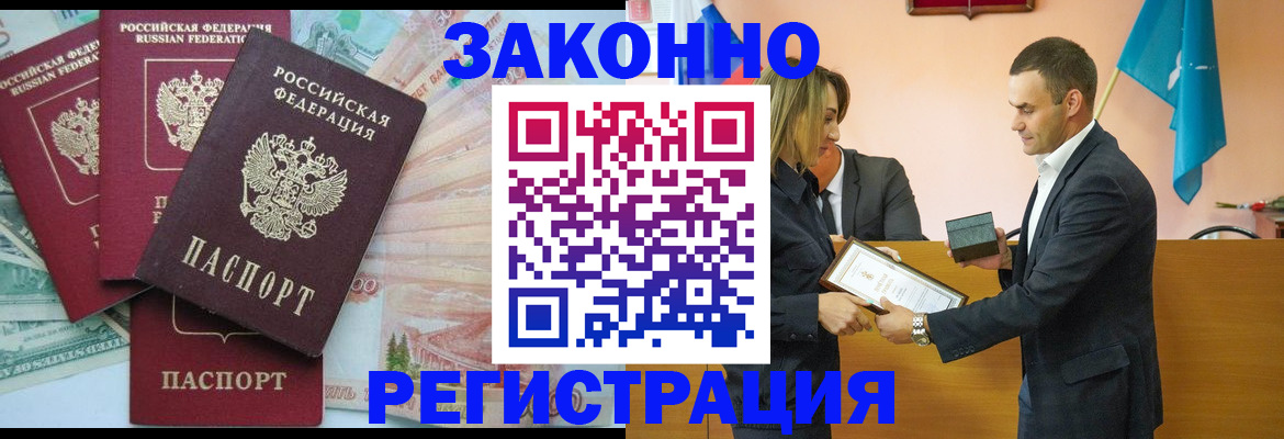 пропишу в квартире в Карелии